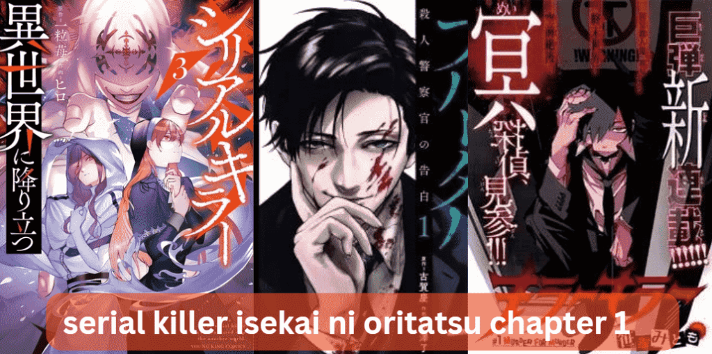 What is "Serial Killer Isekai ni Oritatsu" chapter 1?